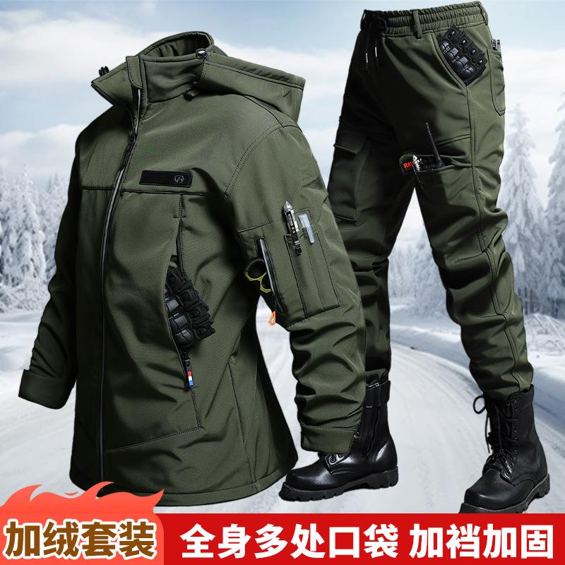 Ensemble veste et pantalon tac - Outdoor Adventure Clothing avis et prix